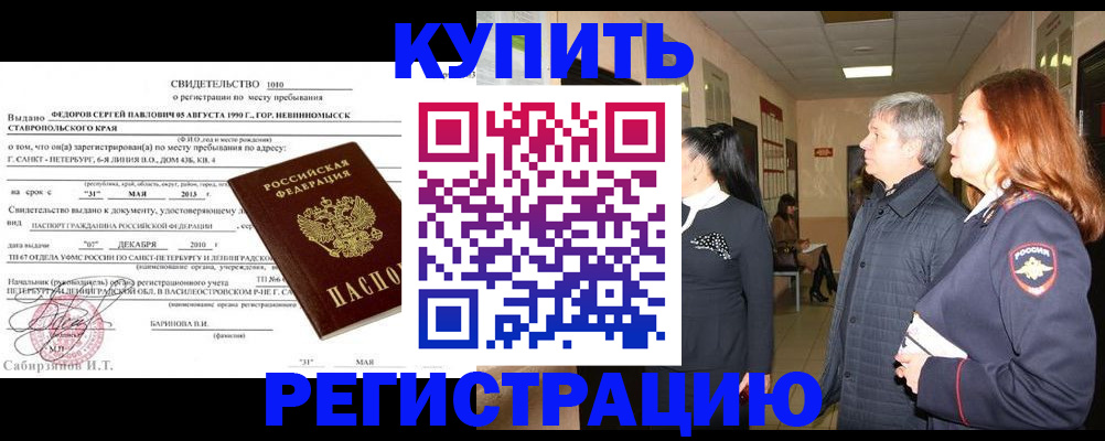 регистрация для дет. сада в Яхроме